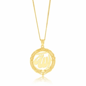 18ct Yellow Gold Islamic Allah Pendant