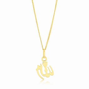 9ct Yellow Gold Allah Pendant