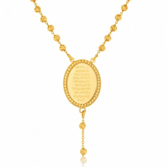9ct Yellow Gold Islamic Rosary 45.7cm Chain