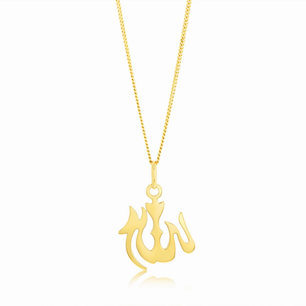9ct Yellow Gold Large Allah Pendant