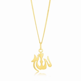 9ct Yellow Gold Large Allah Pendant